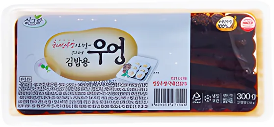 김밥용 우엉