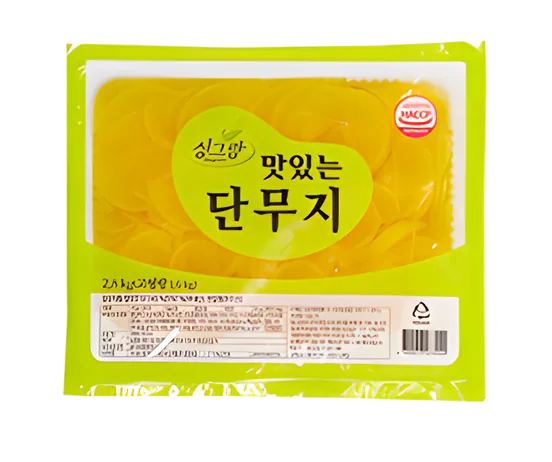 맛있는 단무지