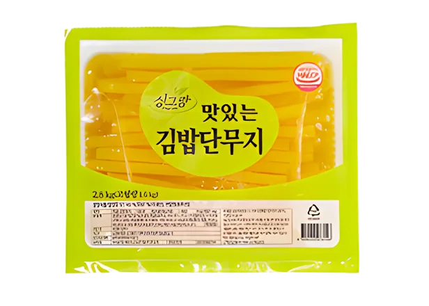맛있는 김밥 단무지