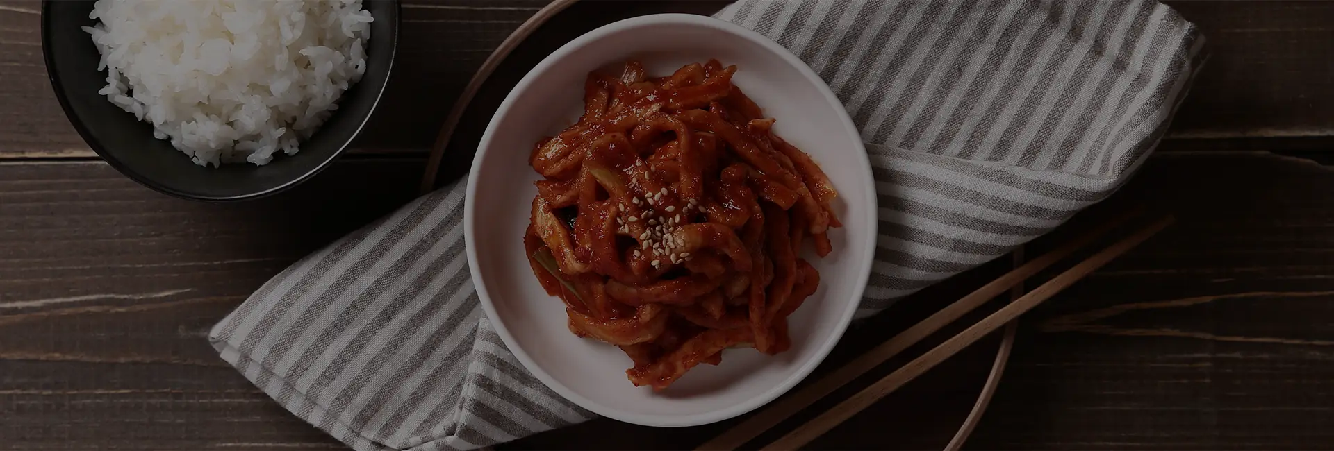 싱그람 반찬